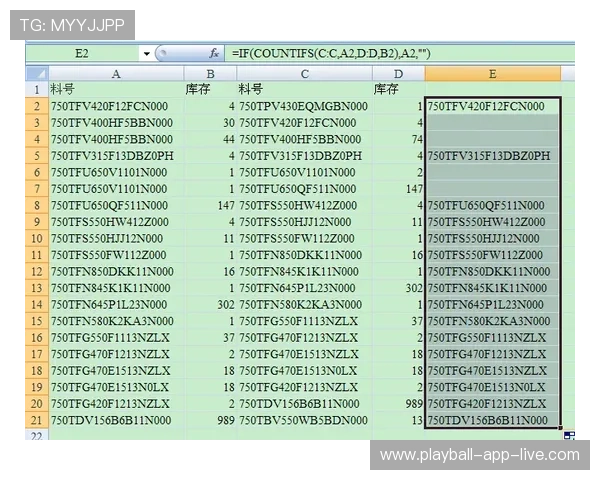 波胆历史数据查询避坑指南平台对比防骗